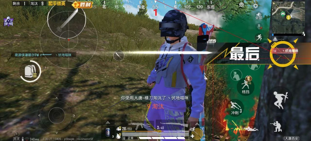 2025年和平精英辅助技术的发展趋势的配图，内容相关：2025年最新版的辅助工具在稳定性上有显著提升，采用动态加密技术，避免被游戏系统检测。许多用户反馈，...